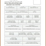 Ghana Passport Renewal Application Form In Uk Form Resume Examples